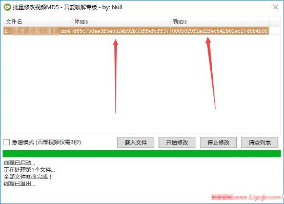 从零教你怎么用抖音赚钱和吸粉变现的技巧！