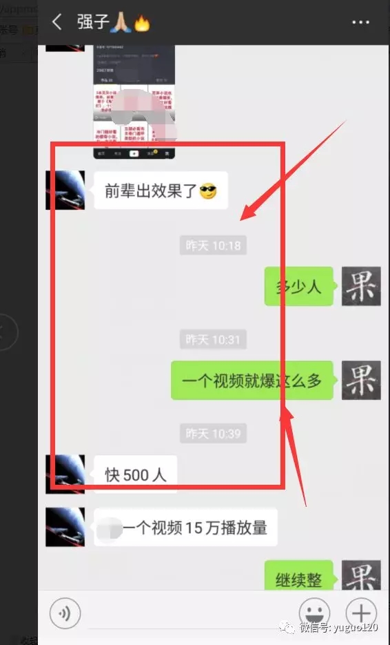 抖音教程：利用抖音上热门做淘宝客365天自动化成交赚钱和吸粉！