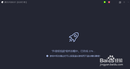 抖音教程：怎么在电脑上玩抖音！