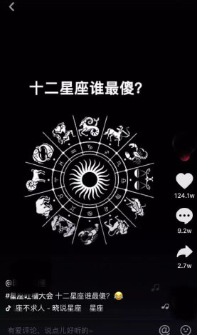 分享一个抖音冷启动做号养号教程。插图3