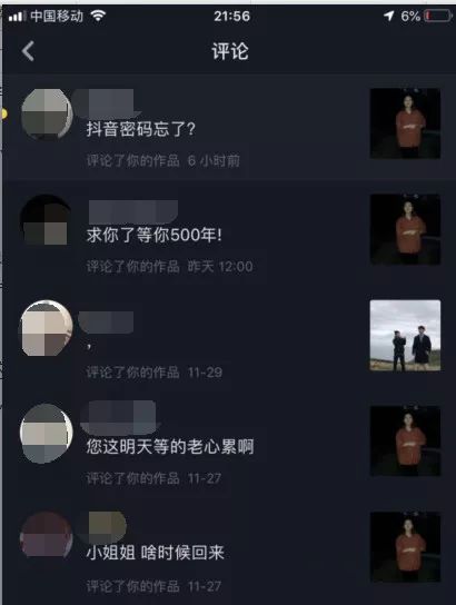 0粉丝就能开通“商品橱窗”，抖音赚钱的机会真的来了！插图9