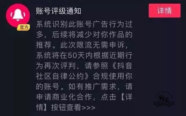 抖音总是0播放？你还不知道，其实关键原因在这里！插图1