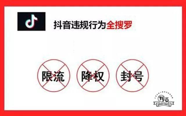 抖音总是0播放？你还不知道，其实关键原因在这里！插图2