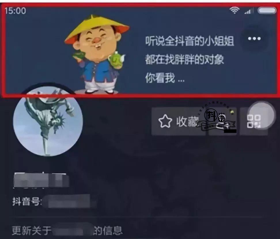 抖音怎样可以快速涨粉，一张图就能自动引流的抖音涨粉小技巧！插图1