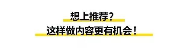 抖音官方最新声明：这六种类型的视频将被严格限流！插图7