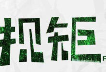 抖音常见的几种违规方式!-TikTok培训
