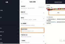 要在抖音卖货日赚百万,这2点你必须了解!-TikTok培训