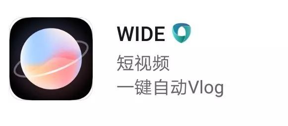 抖音手机剪辑APP，教你轻松剪辑！插图6