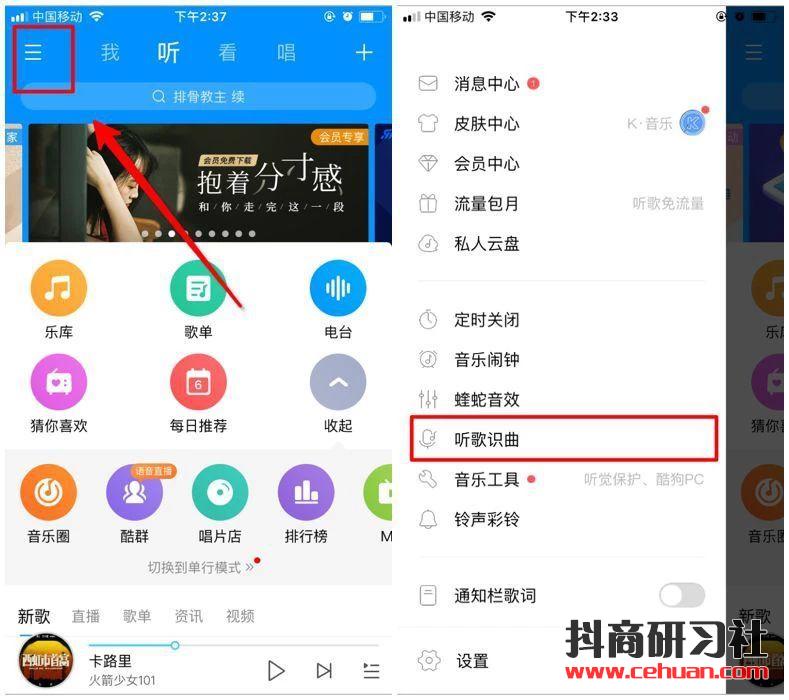 抖音配什么背景音乐容易上热门？插图6