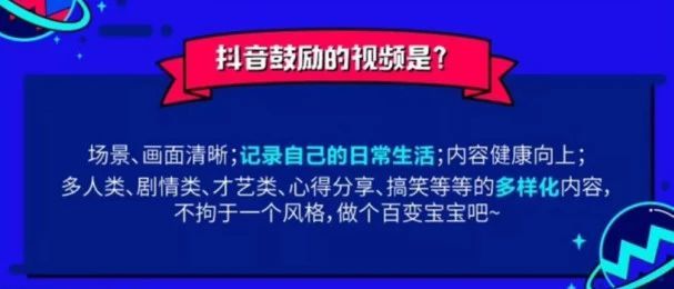 抖音新手快速上热门的7个捷径和直播开通指南！插图2