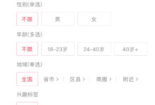 投dou+就能上热门?抖音dou+投放的这些坑一定要小心-TikTok培训