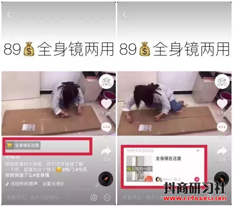 短视频带货产品怎么选？插图