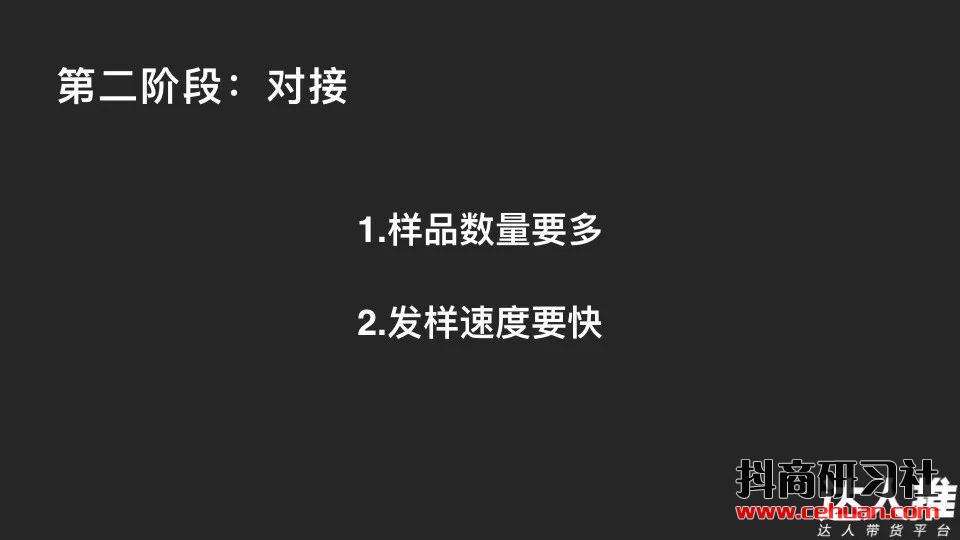 短视频日带货20万单！秘抖音单品爆卖100万单的带货玩法…插图12