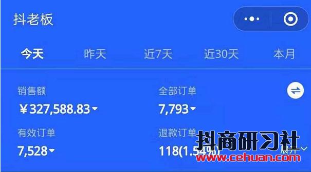 直播带货、短视频涨粉、抖音带货…180个核心知识培训点一次性全部给你！插图2