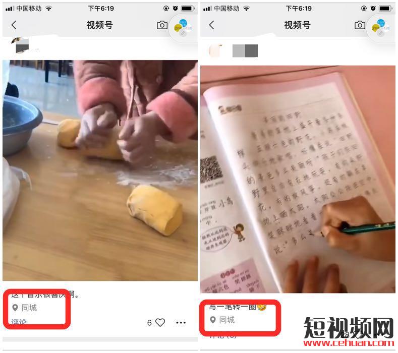 视频号怎么开通发视频？关于微信视频号运营的18个问题！插图1