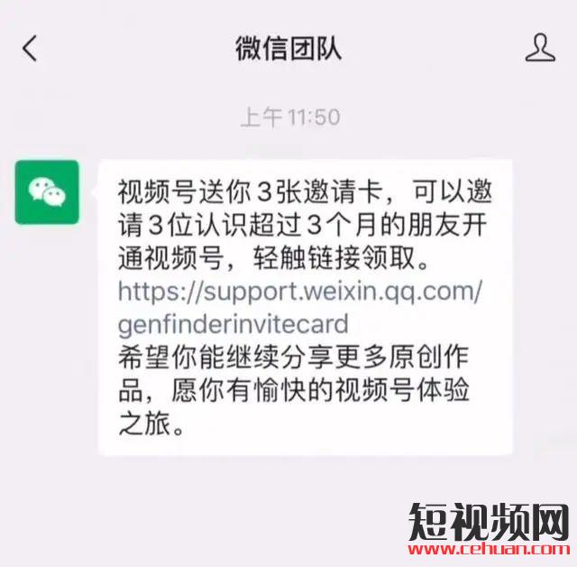 视频号怎么开通发视频？关于微信视频号运营的18个问题！插图