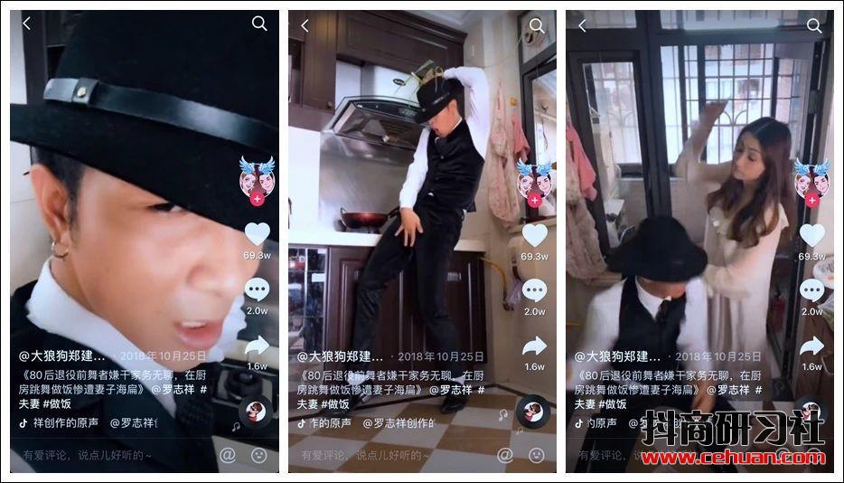 抖音最火广东夫妻档，3000万粉丝背后的走红秘籍是什么？插图2
