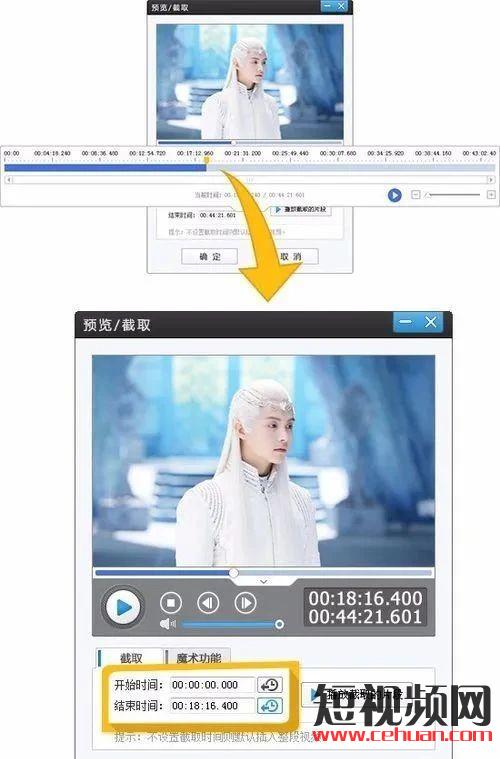 抖音短视频创作需要的水印马赛克全能去水印！插图1