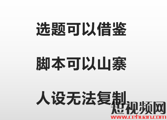 6000w粉丝大咖，教你三步打造变现超强的抖音本地区域ip！插图13