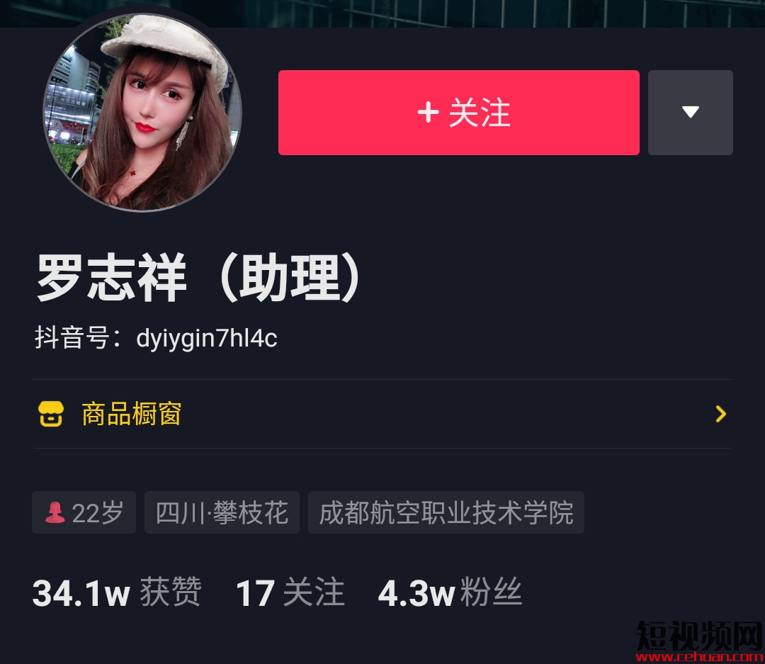 官方发话了！视频这样改，混剪也能变抖音原创！插图3