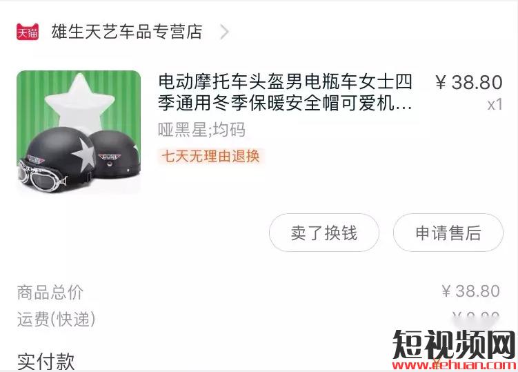 一夜价格翻10倍！错过了口罩，可千万别再错过这波了！朋友圈已被刷屏…插图8