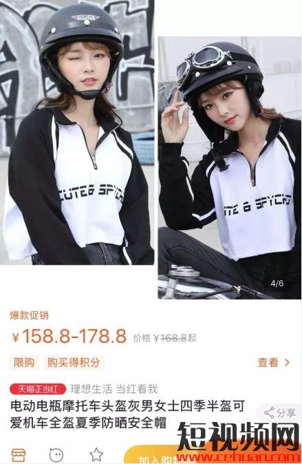 一夜价格翻10倍！错过了口罩，可千万别再错过这波了！朋友圈已被刷屏…插图9