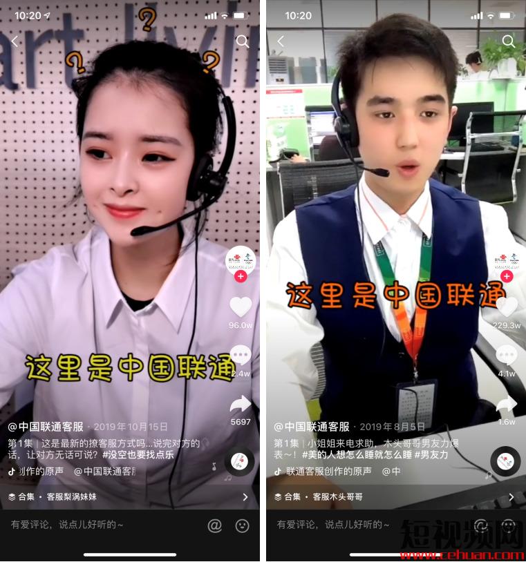 抖音一条视频带货3000万，背后有哪些「可复制」的带货技巧方法论？插图6