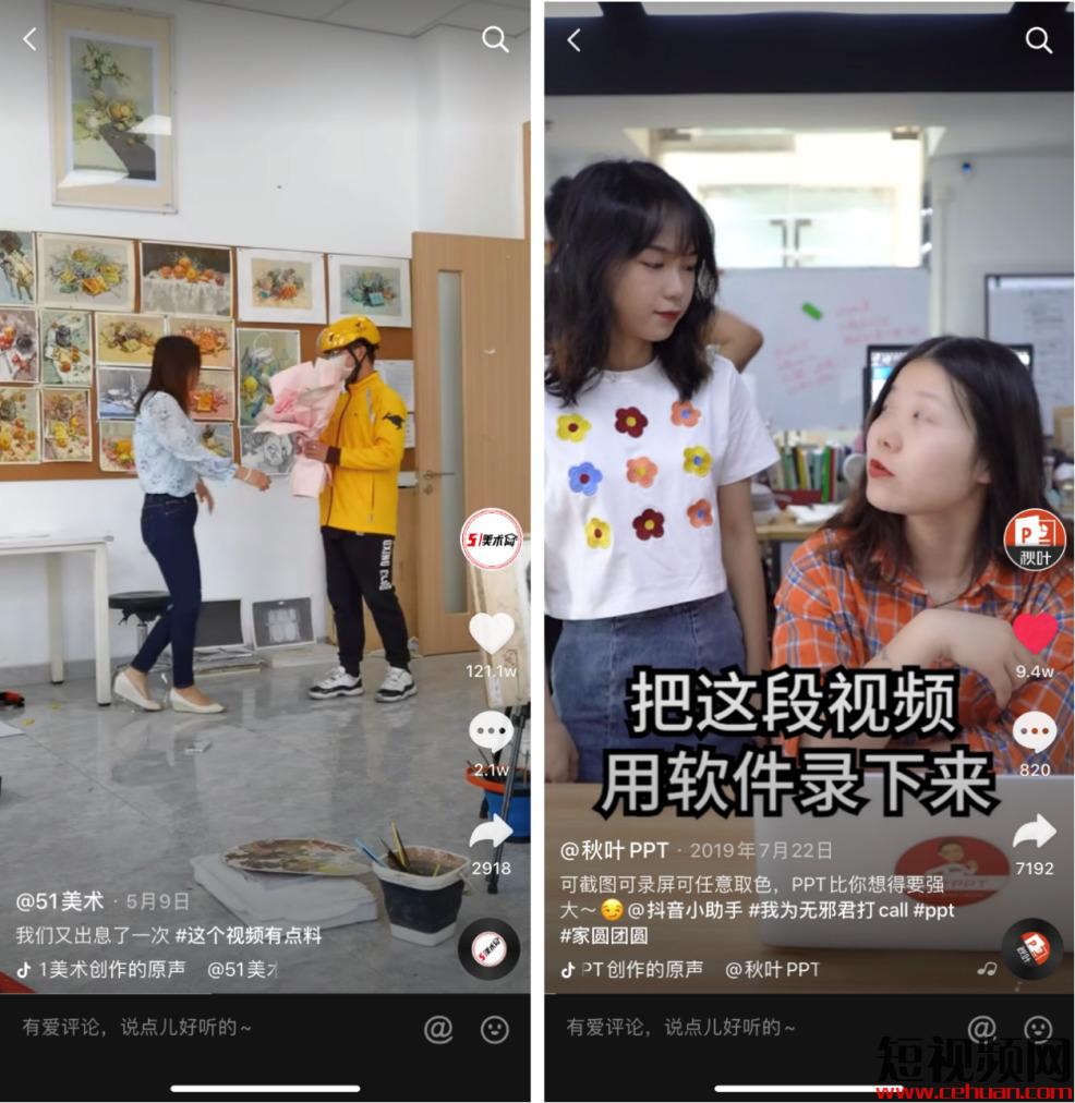 抖音一条视频带货3000万，背后有哪些「可复制」的带货技巧方法论？插图13