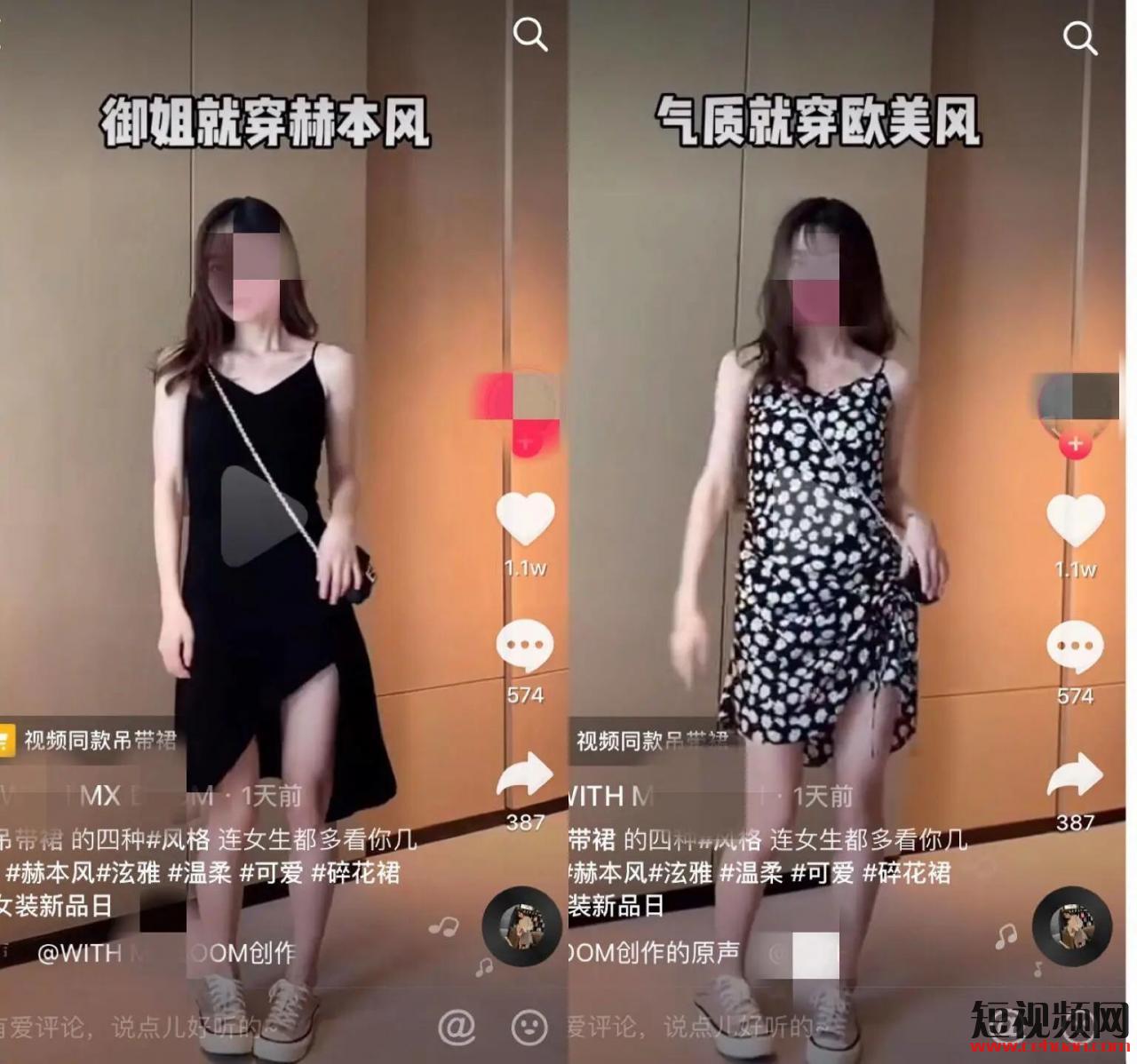 研究100多个服装抖音号玩法，抖音服装低成本获客的13个方法！插图10