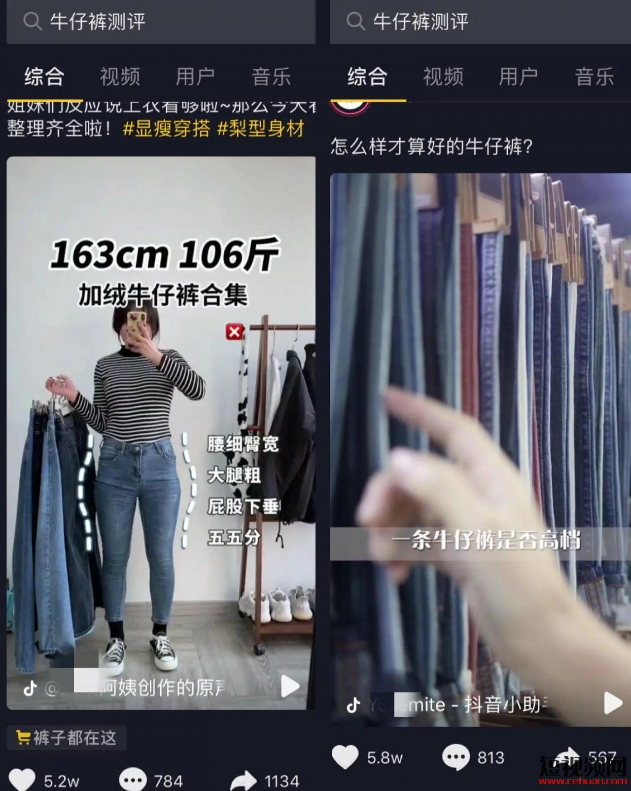 研究100多个服装抖音号玩法，抖音服装低成本获客的13个方法！插图14