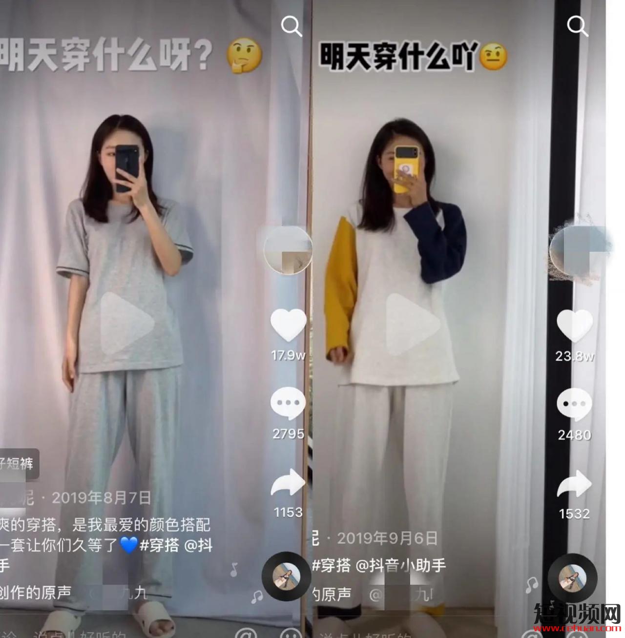 研究100多个服装抖音号玩法，抖音服装低成本获客的13个方法！插图17