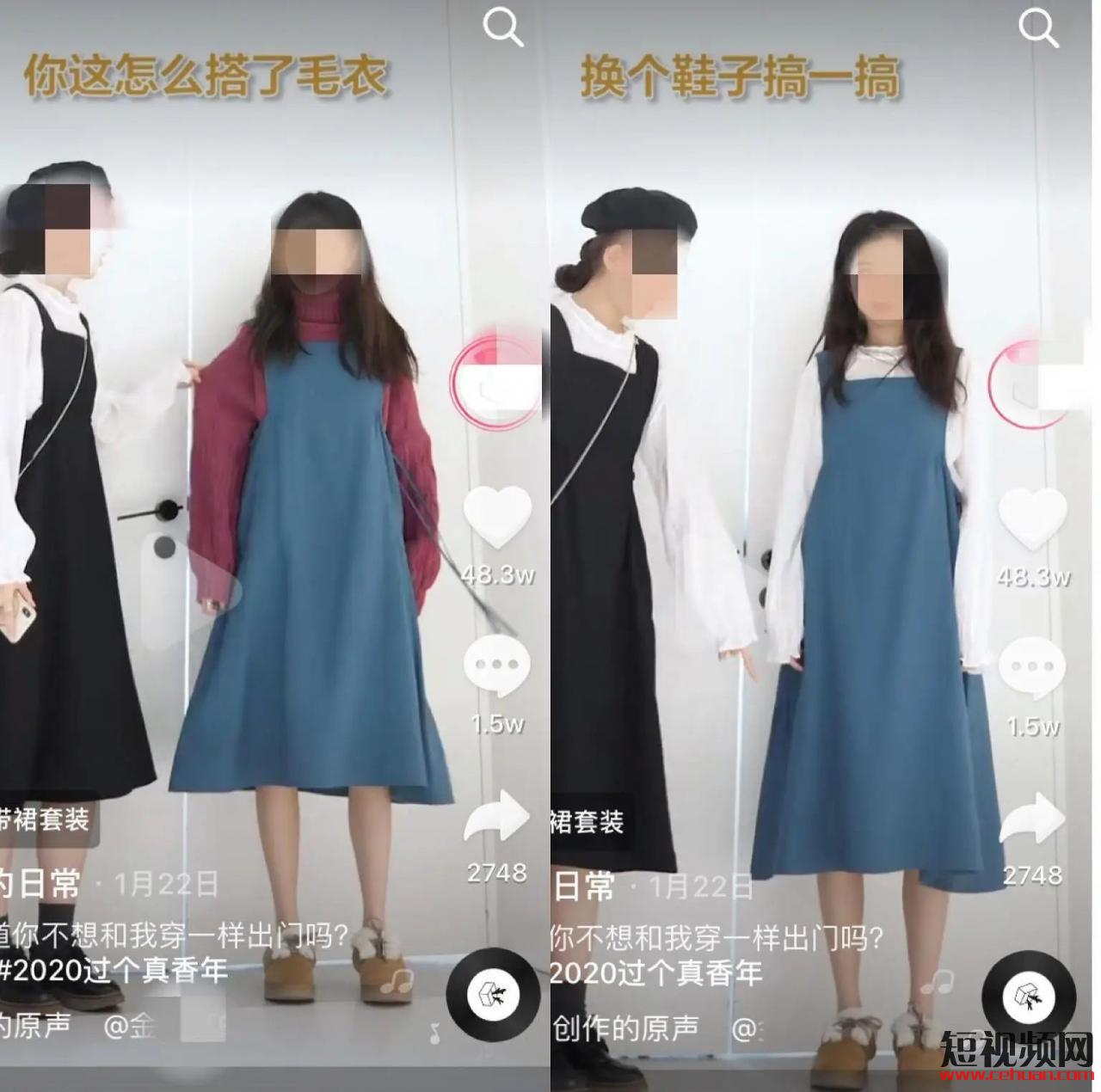 研究100多个服装抖音号玩法，抖音服装低成本获客的13个方法！插图20