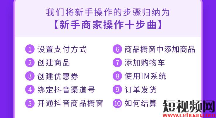 独家抖音赚钱玩法，6000字抖音变现玩法全攻略！（建议收藏）插图7