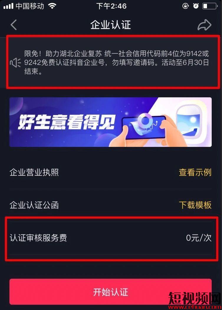 独家抖音赚钱玩法，6000字抖音变现玩法全攻略！（建议收藏）插图27