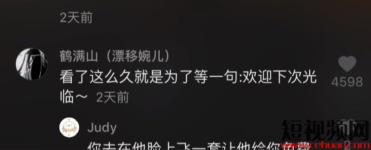 4个视频10天涨粉142万，抖音新号@摆货小天才的爆款秘诀有哪些？插图5