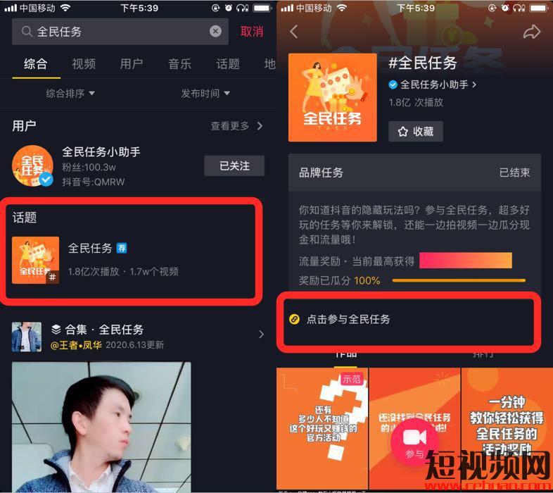 0粉丝也能月入过万！90%人都不知道的2个抖音赚钱项目!插图9