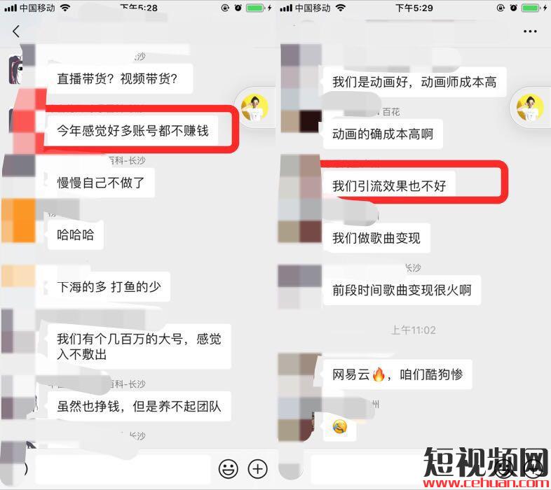 3天抖音卖货45万单，预估佣金400万:真正会玩抖音的人，都是怎么赚钱的？插图
