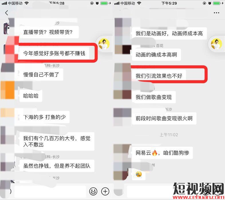 3天抖音卖货45万单，预估佣金400万:真正会玩抖音的人，都是怎么赚钱的？插图