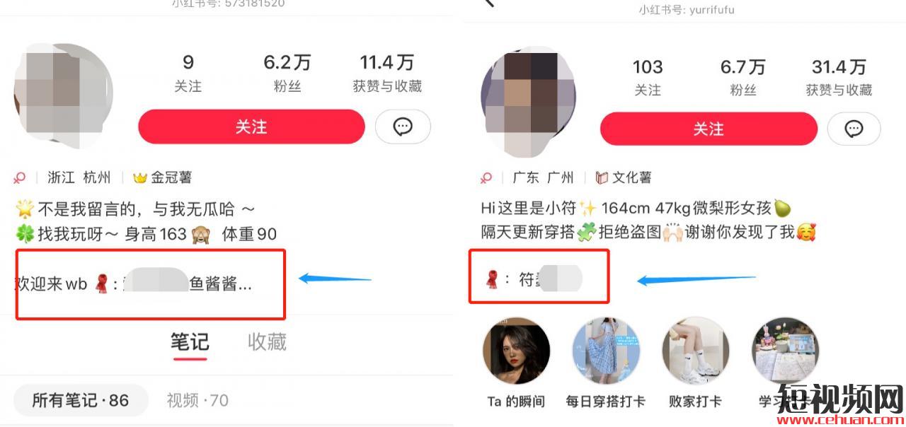 你照抄！我死磕7天，送你一份服装+小红书获客指南：7条标题公式、3大种草套路、7种图片模版…..插图43