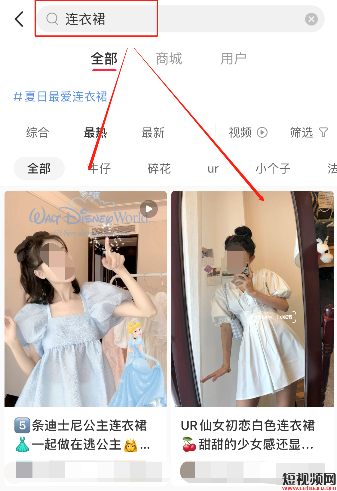 你照抄！我死磕7天，送你一份服装+小红书获客指南：7条标题公式、3大种草套路、7种图片模版…..插图36