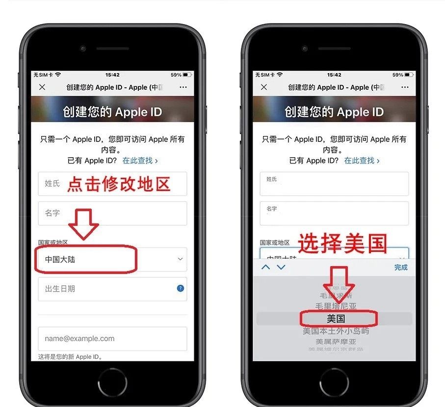 1元苹果id账号购买2024，苹果海外ID账号注册流程级购买渠道介绍插图2