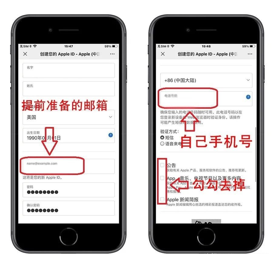1元苹果id账号购买2024，苹果海外ID账号注册流程级购买渠道介绍插图3