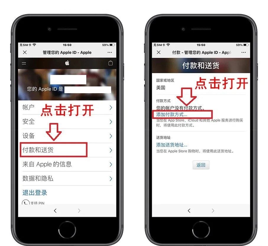 1元苹果id账号购买2024，苹果海外ID账号注册流程级购买渠道介绍插图6