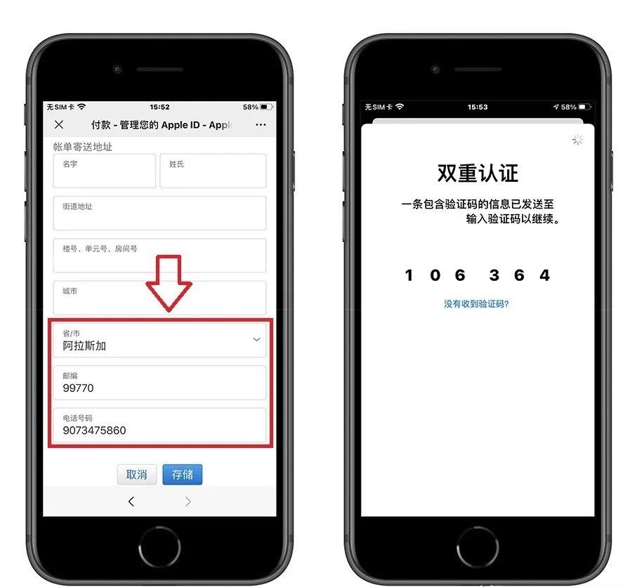 1元苹果id账号购买2024，苹果海外ID账号注册流程级购买渠道介绍插图7