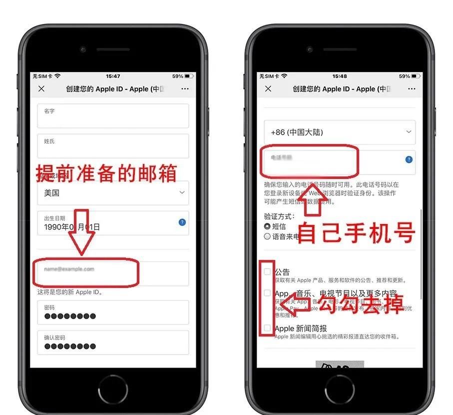 国际苹果id账号如何注册 ，5分钟高效创建海外美区apple ID不拖沓插图2