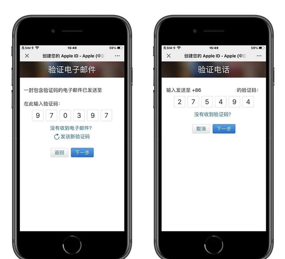 国际苹果id账号如何注册 ，5分钟高效创建海外美区apple ID不拖沓插图4