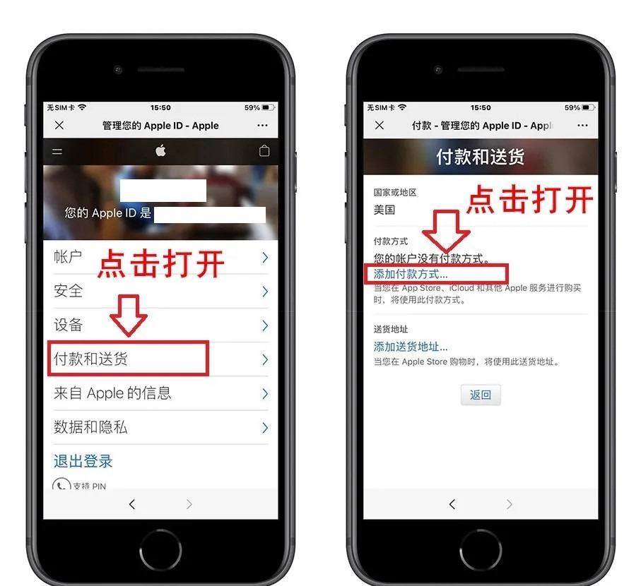国际苹果id账号如何注册 ，5分钟高效创建海外美区apple ID不拖沓插图5