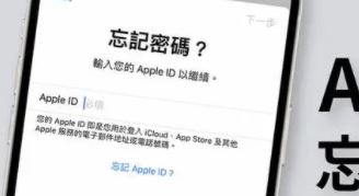 苹果id密码忘了强制恢复出厂设置会怎么样，怎么恢复出厂设置