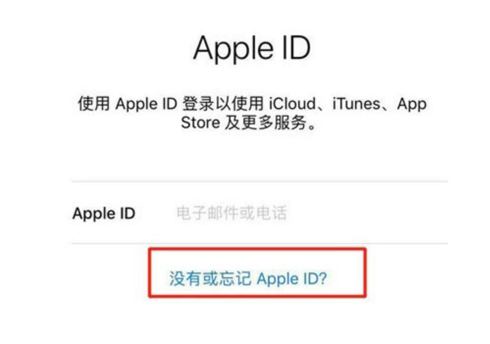 怎么注册一个非中国大陆苹果id？苹果手机如何使用非大陆apple ID账号登录-TikTok培训