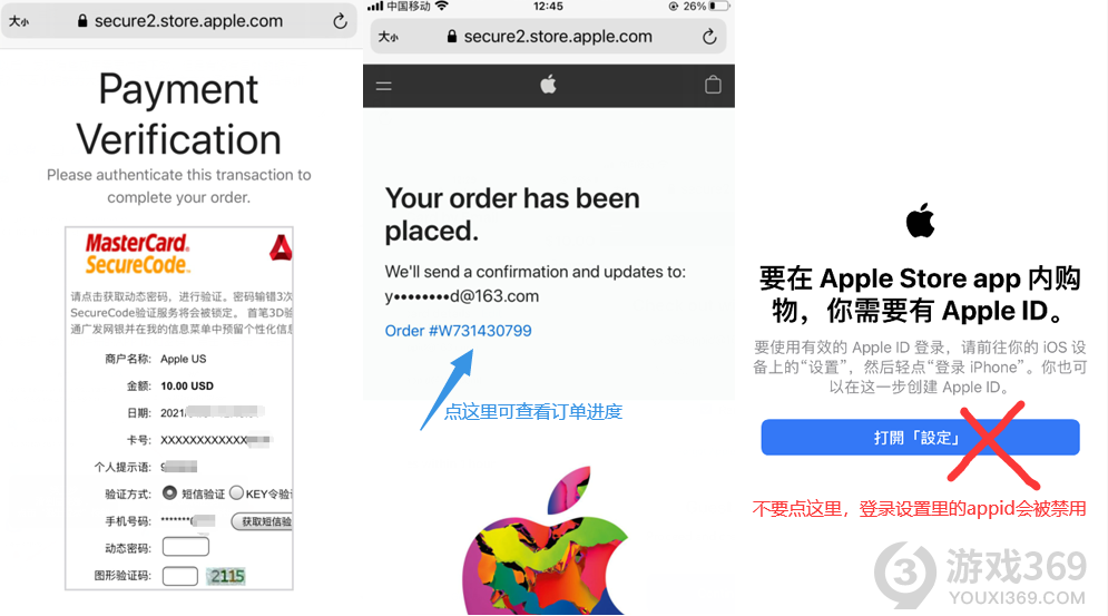 1385309435868ee